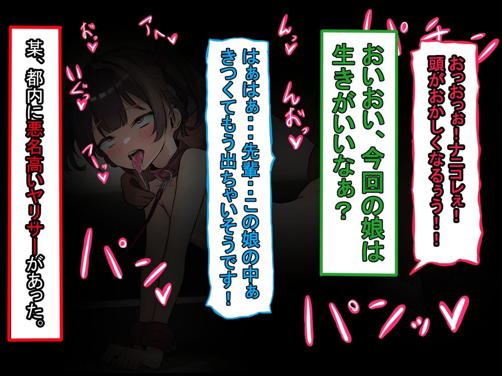 褐色ギャル男子を催●洗脳して立派なメス男子に育てる！-洗脳編- サンプル1