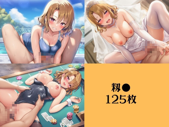コスプレ・ヒロインズ〜T●LOVEる編 画像4