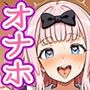 【催●いいなりオナホ授業】藤●千●編 ―教え子のムチムチ美少女を催●でいいなりにしてオナホにするだけの話― 【セリフ入りCG集】