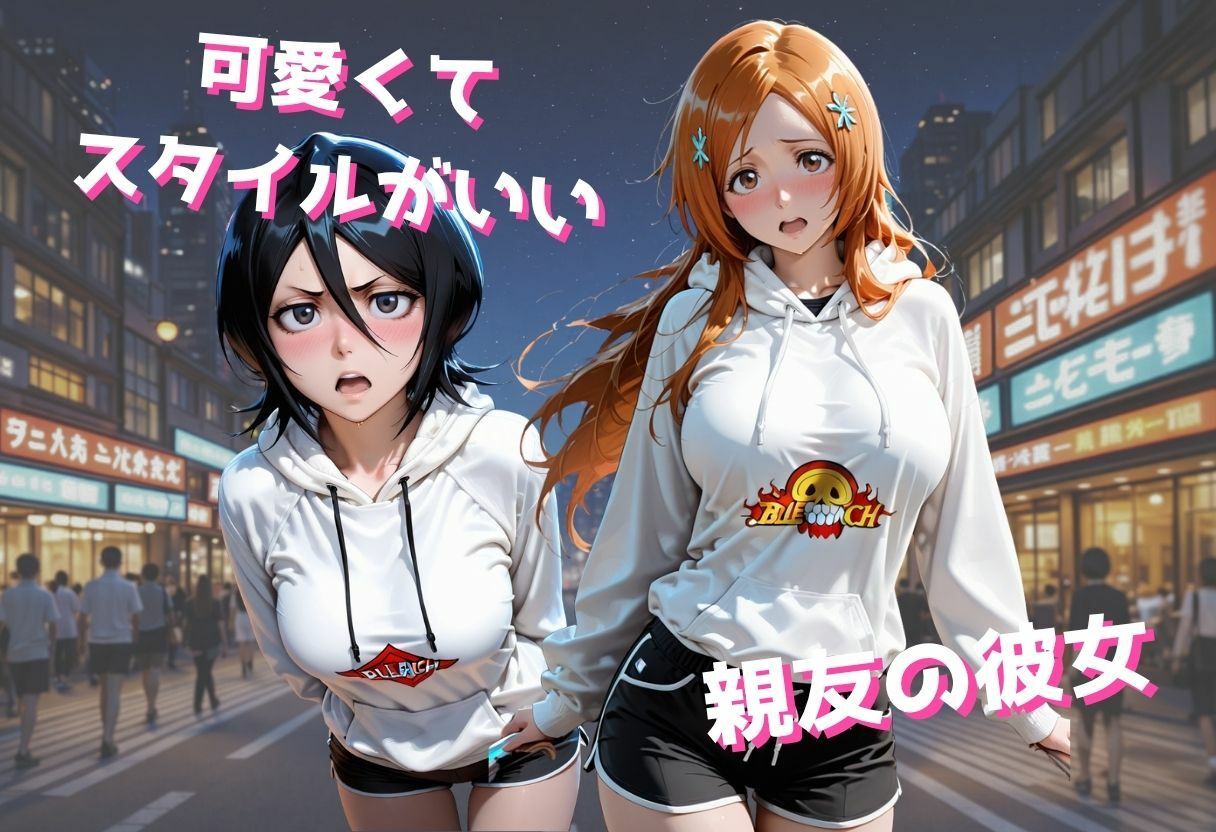 彼氏持ちNTR...巨乳女子の家で中出し〜彼氏が帰ってくるまでの危険な密会〜』 サンプル1