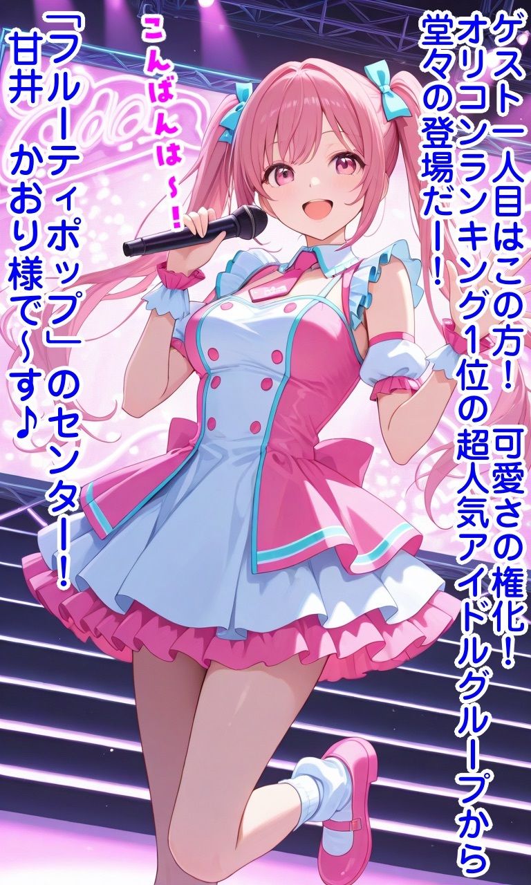 d_787956 無様堂総本家 辱め 羞恥 画像2