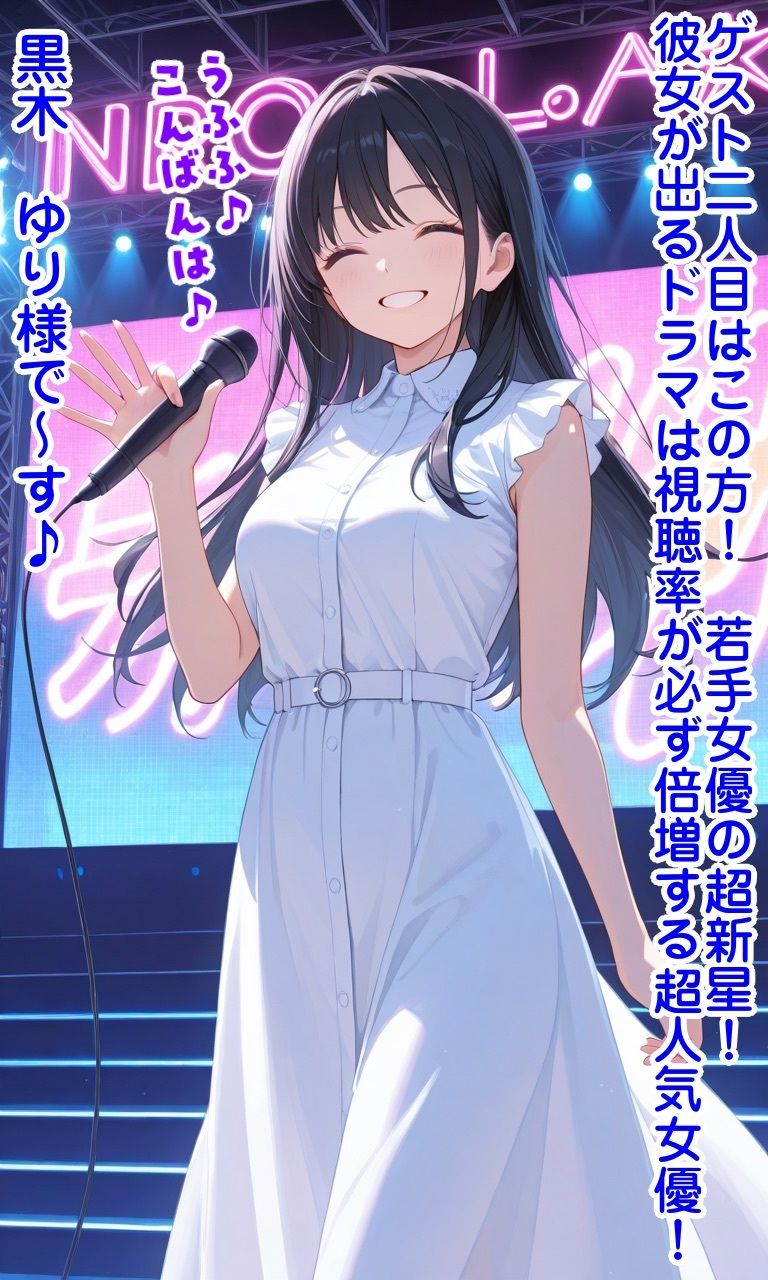 d_787956 無様堂総本家 辱め 羞恥 画像3