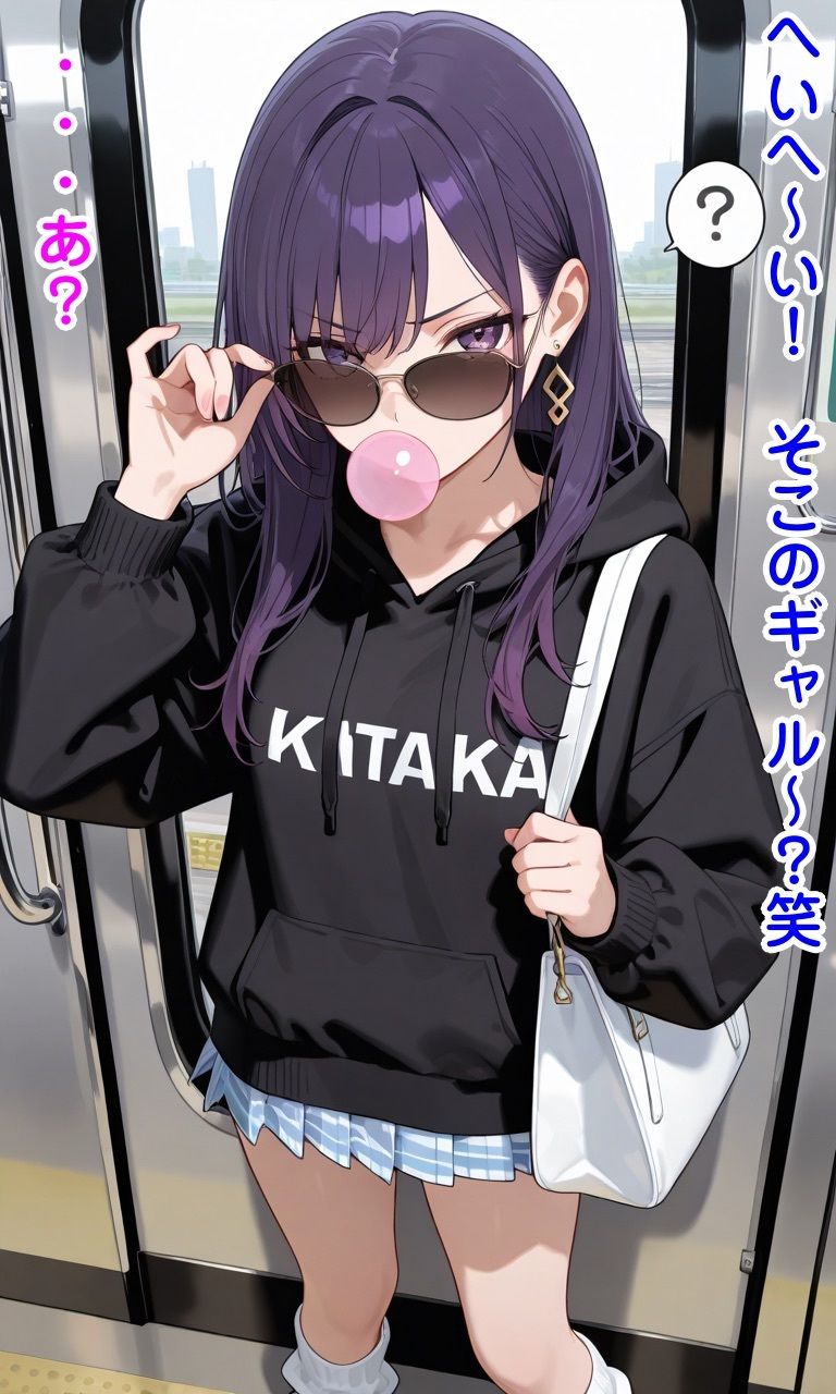 嫌がられても絶対に何でもしてくれる超能力2