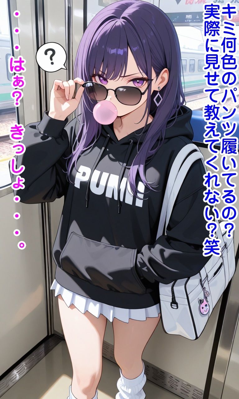 嫌がられても絶対に何でもしてくれる超能力3