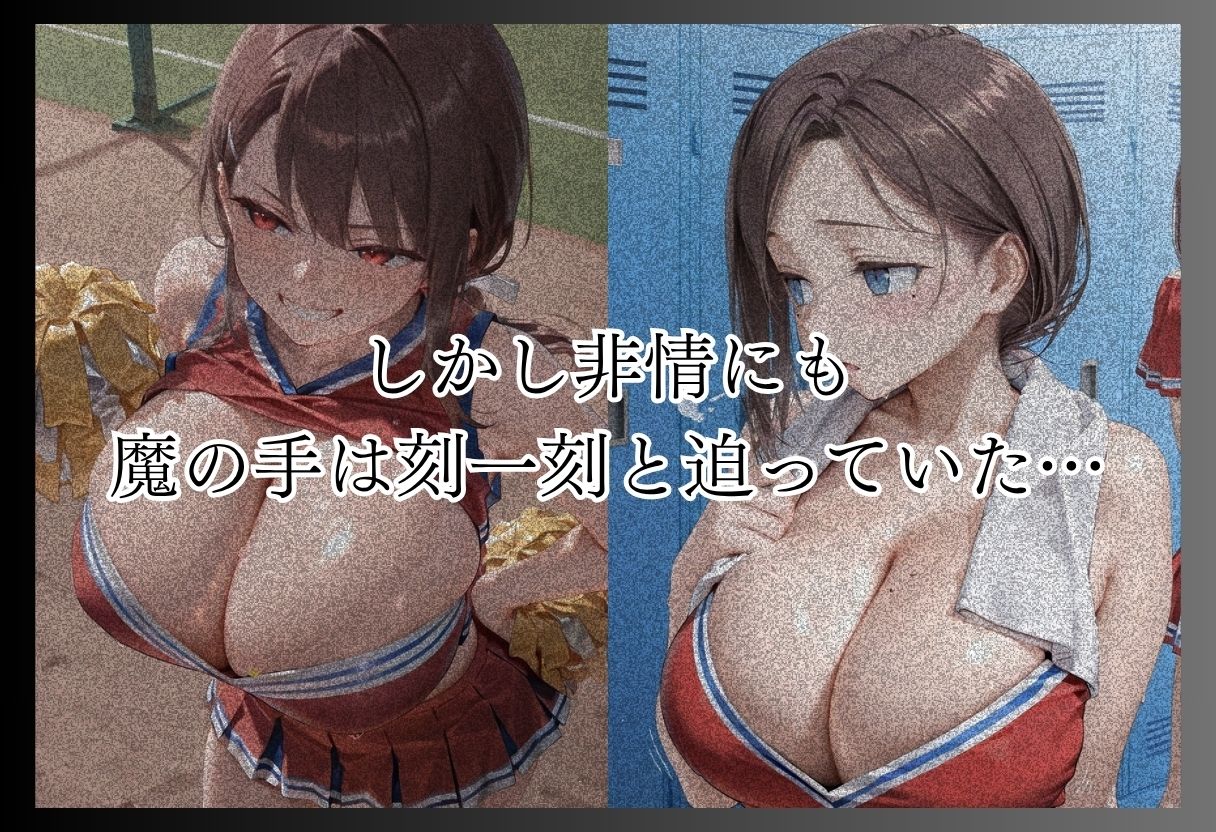 【エロ漫画】月●日のたわわ-S級美女筆おろし編 ・爆乳チアリーダーストーカー編 ・既婚上司不倫S●X編-2