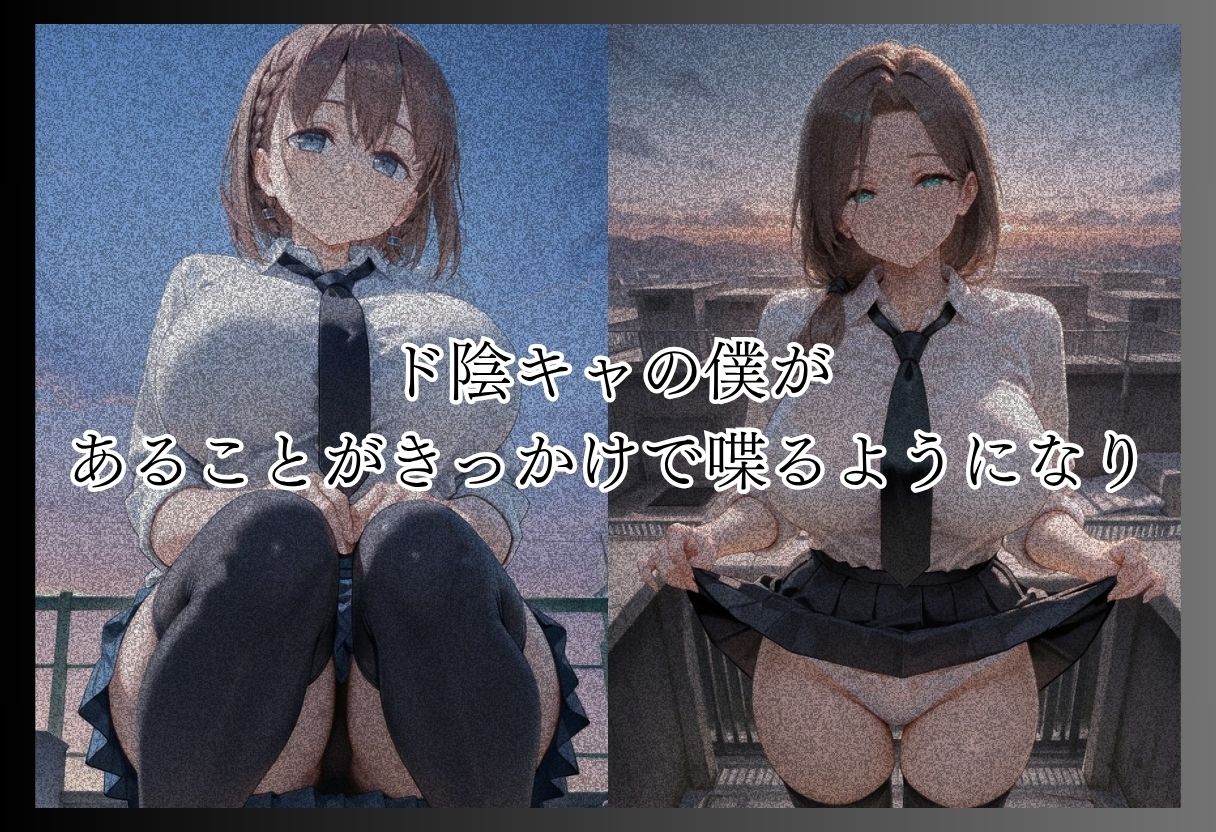 【エロ漫画】月●日のたわわ-S級美女筆おろし編 ・爆乳チアリーダーストーカー編 ・既婚上司不倫S●X編-4