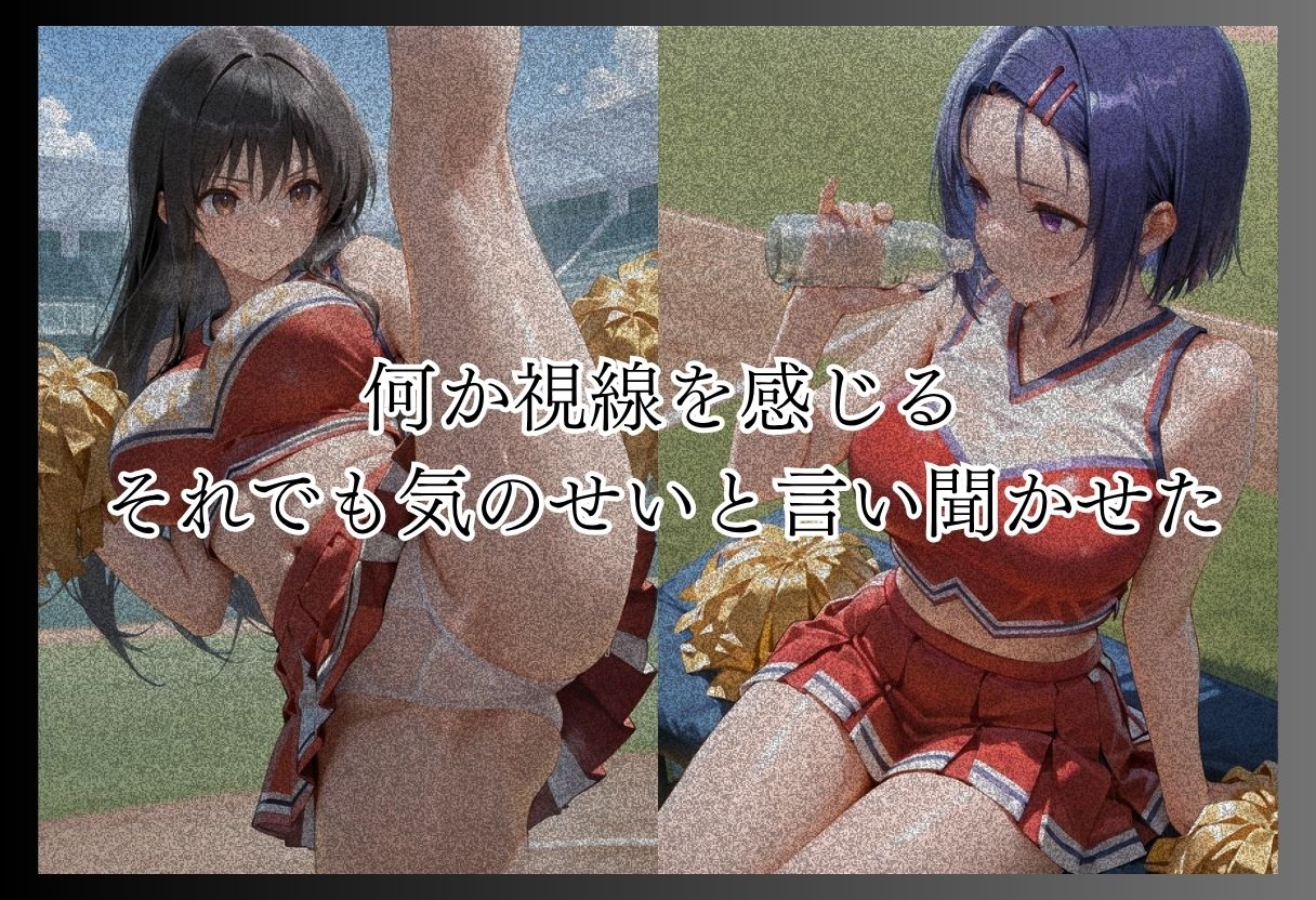 ト●ブル-S級美女筆おろし編 ・爆乳チアリーダーストーカー編 ・既婚上司不倫S●X編-1