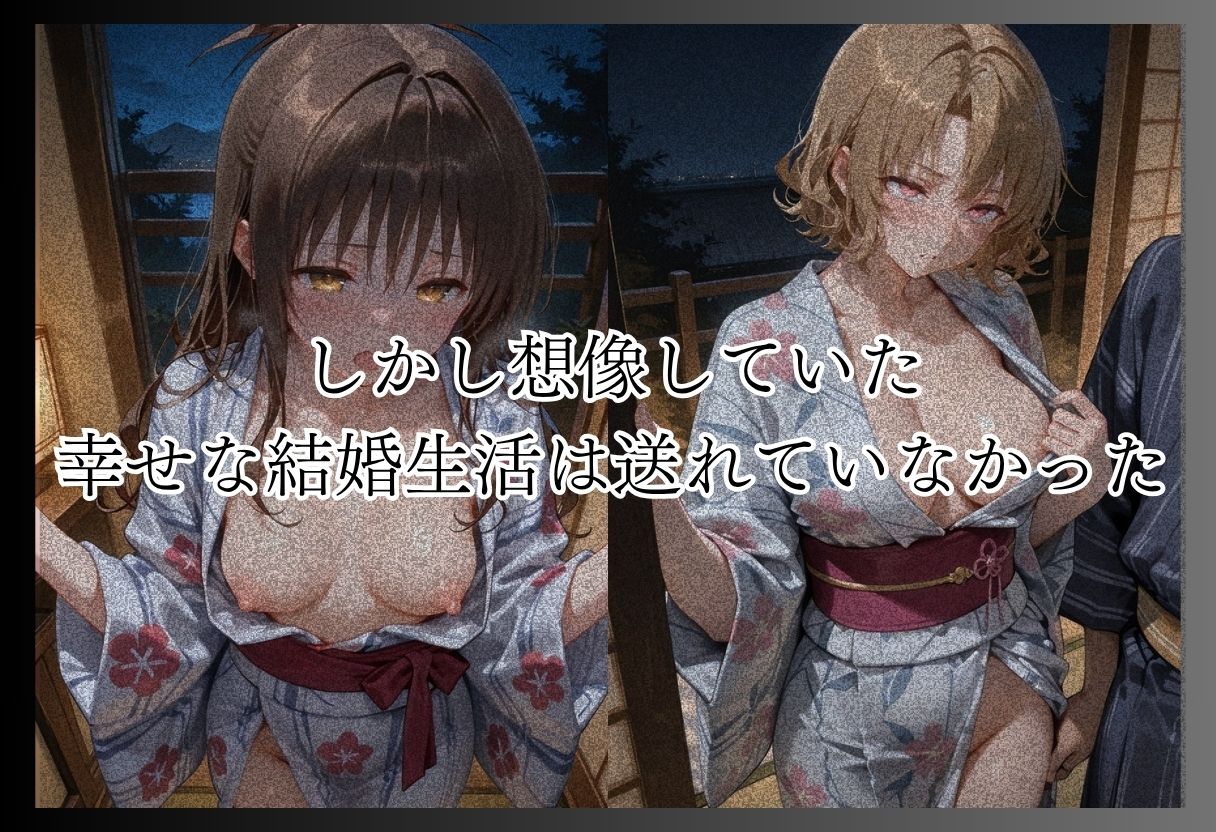 ト●ブル-S級美女筆おろし編 ・爆乳チアリーダーストーカー編 ・既婚上司不倫S●X編-8