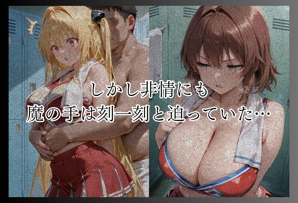 【エロ漫画】ト●ブル2-S級美女筆おろし編 ・爆乳チアリーダーストーカー編 ・既婚上司不倫S●X編-2