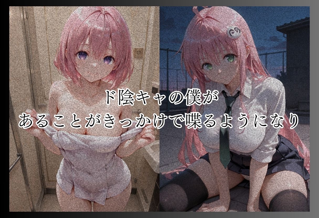 【エロ漫画】ト●ブル2-S級美女筆おろし編 ・爆乳チアリーダーストーカー編 ・既婚上司不倫S●X編-4