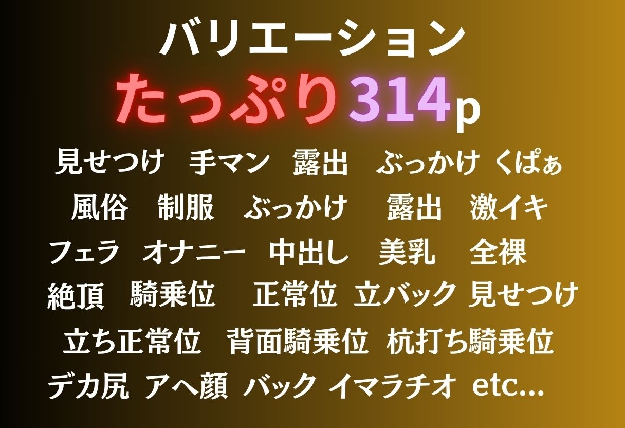 【女性用風俗】初めての一歩が、甘い快楽の堕ち始まりだった サンプル2