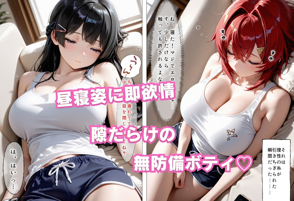 彼女のお姉さんを寝取りました Vol.2 画像3