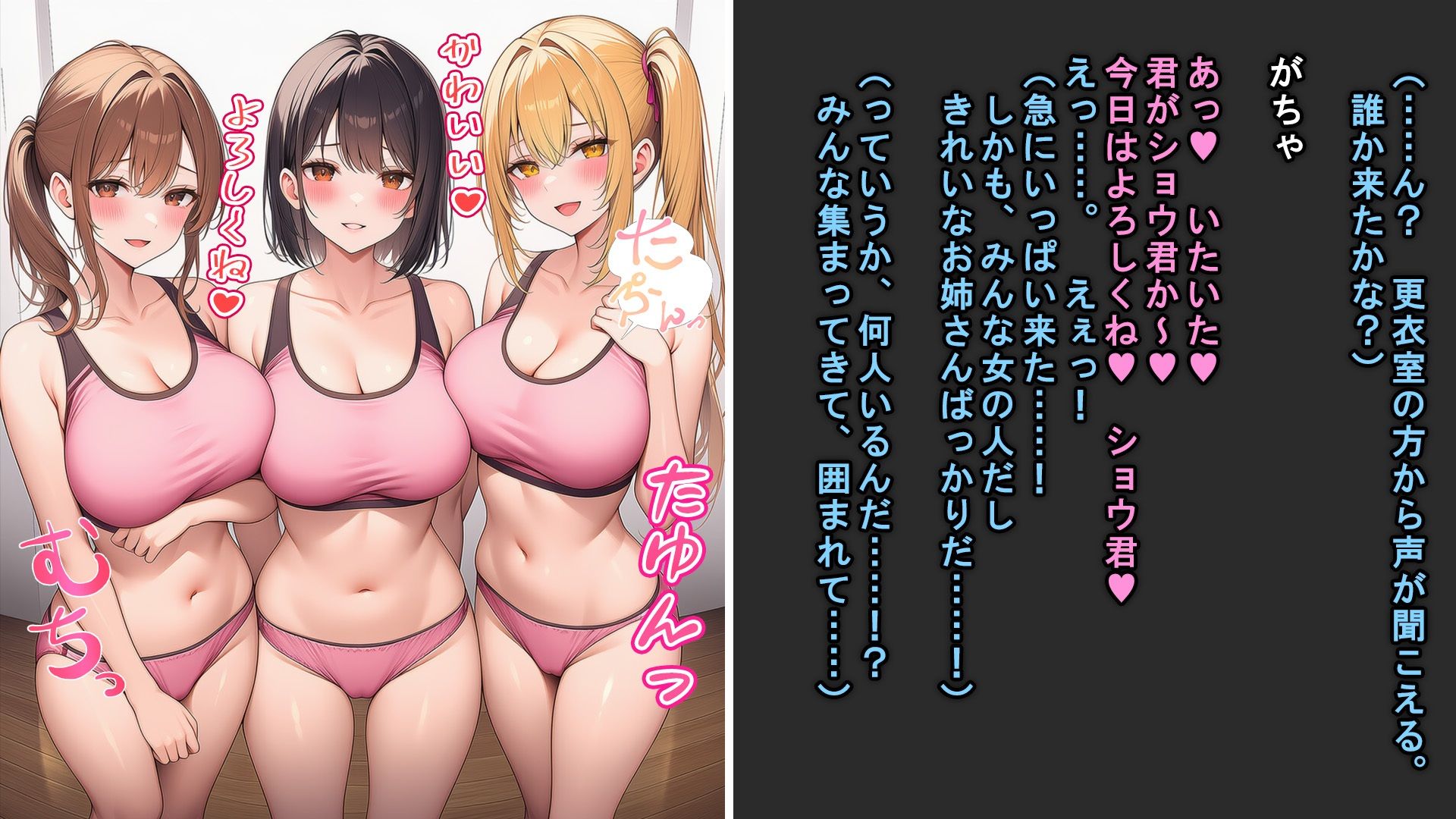 彼女と別れて私と付き合って_4