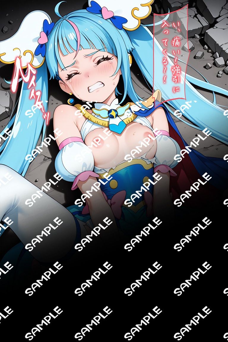 変身ヒロイン×辱 ひろがるスカイ！プ●キュア キュ●スカイ敗北初セックス [d_788067] ｜ 作品詳細 サンプル画像 7