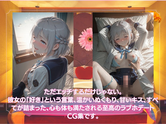 ラブホで愛し合うふたり 葛◯リーリヤ 画像5
