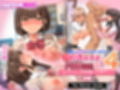 僕のデカちんがきっかけでイケイケ巨乳女子達とまさかの肉体関係にっ！！4 〜女子たちの初体験のお相手は〜 The Motion Anime 前編 サンプル画像3