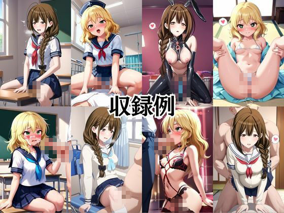 生徒会長も種付けプレスには逆らえません！【桑○千雪＆櫻○桃華編】 画像8