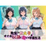 先生が教え子をオナホ奴●に堕とす学園計画 響〇！ユーフォニアム  4