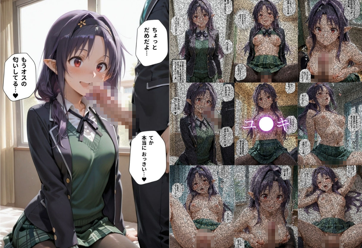 学校の清楚でかわいい推し風紀委員は噂通りにヤリマンでした6
