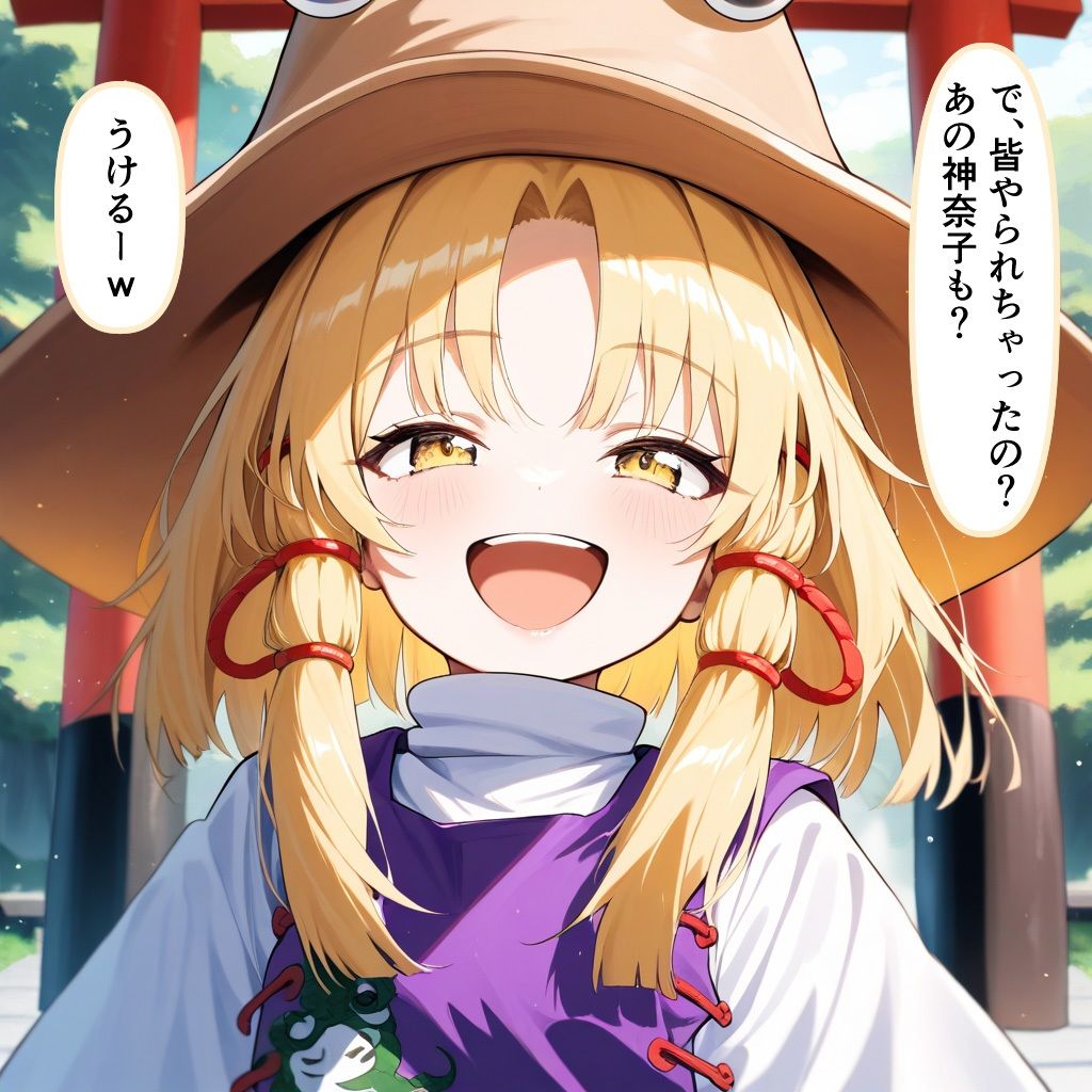 幻想郷征服中！ひょっとこフェラビフォーアフター 紅魔郷〜地霊殿編 サンプル8