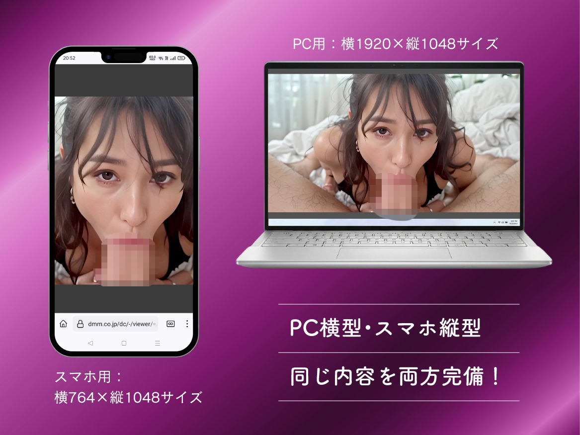 ひょっとこノーハンドバキュームフェラ【高画質AIアニメーション】 画像4