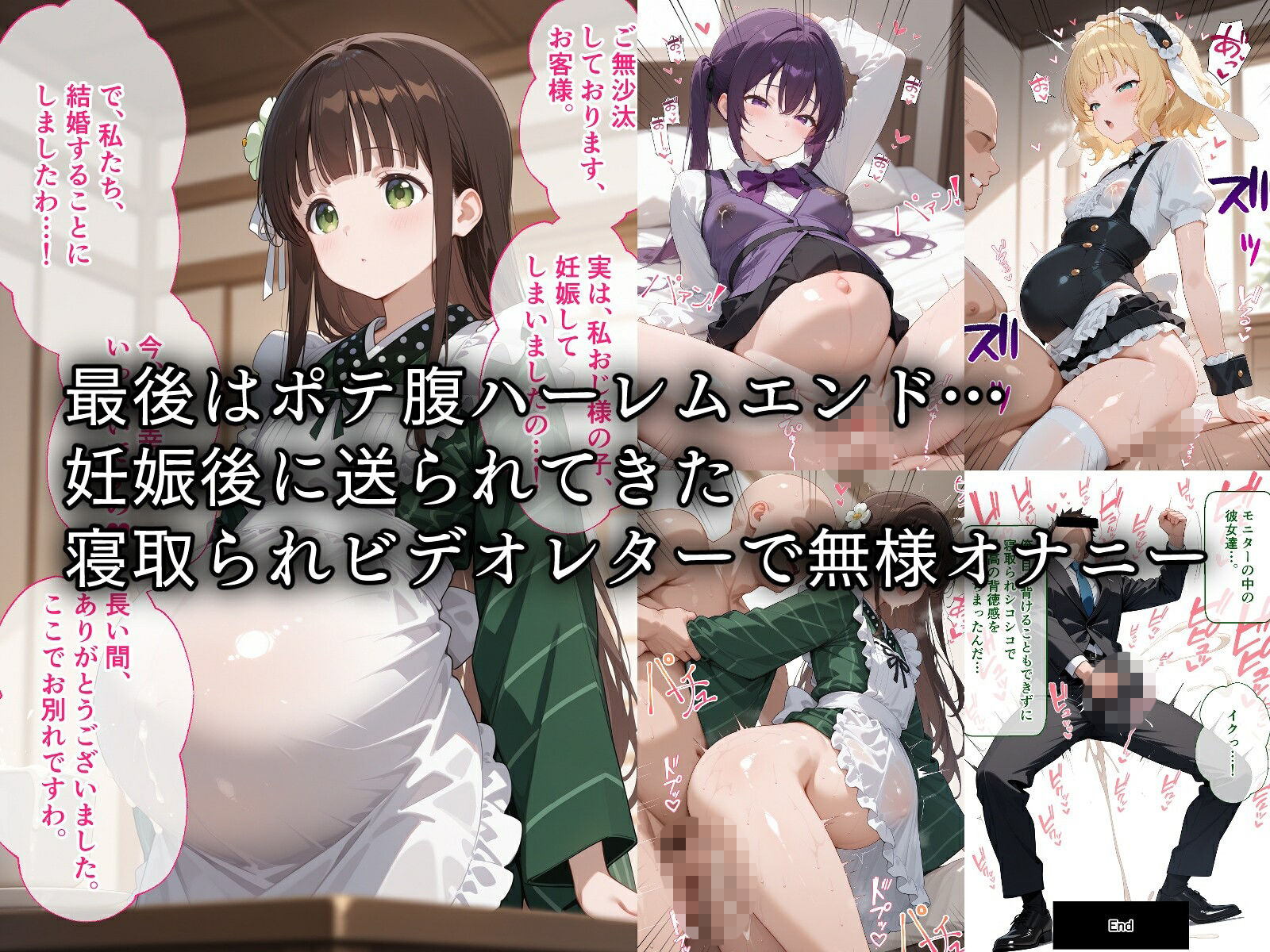 寝取られた発情うさぎたち〜催〇アプリで種付け完了_10