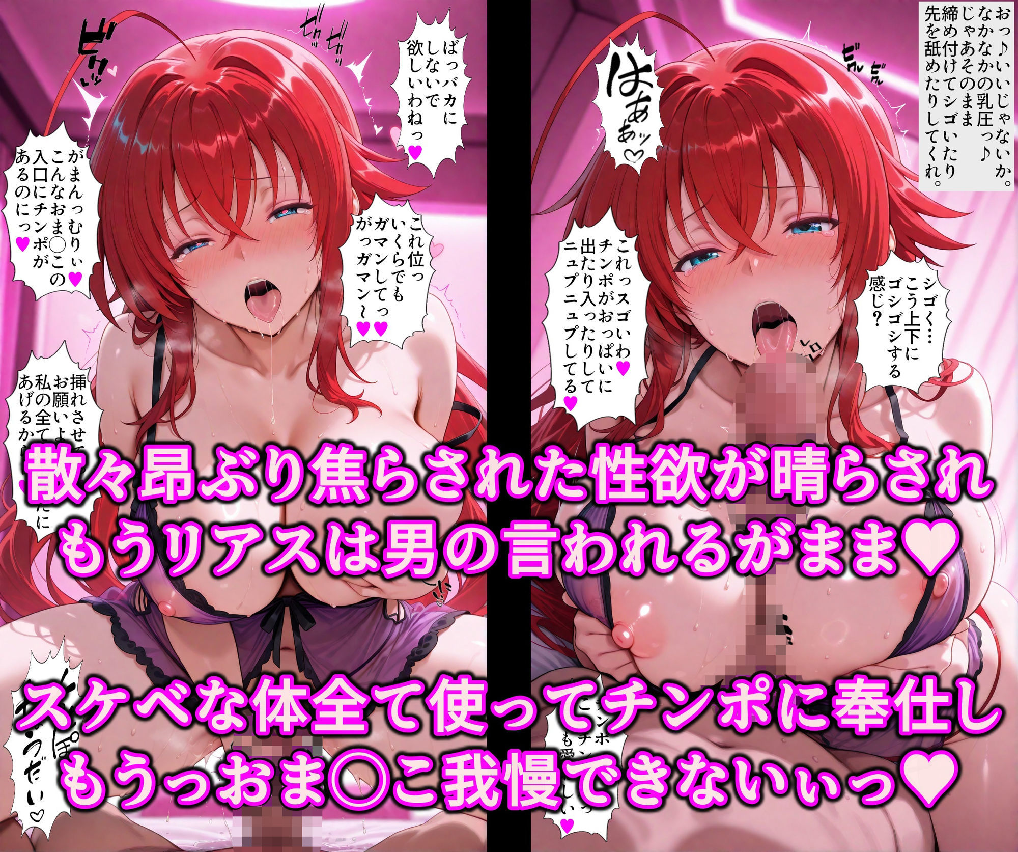 乳首スイッチで部長が精液便女堕ち♪洗脳神器とアへ堕ち精子で爆乳淫乱調教!乳首イキ地獄で俺専用のおっぱい隷女 画像9