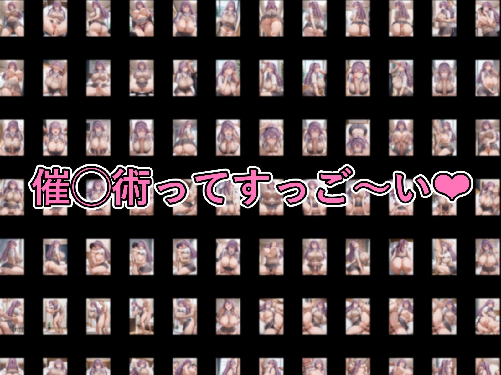 催◯アプリで完全支配とある女子達をぬるぬる孕ませックス5 画像10