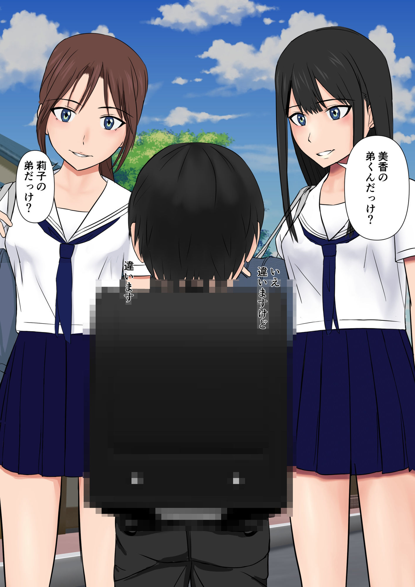 お姉ちゃんと少年の短編集1_5