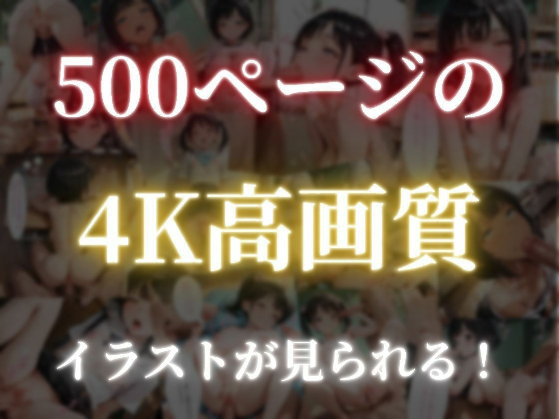 ［500枚の4K高画質（セリフあり）］学園妹姦〜兄と教師に交尾を迫られる妹の話〜_6