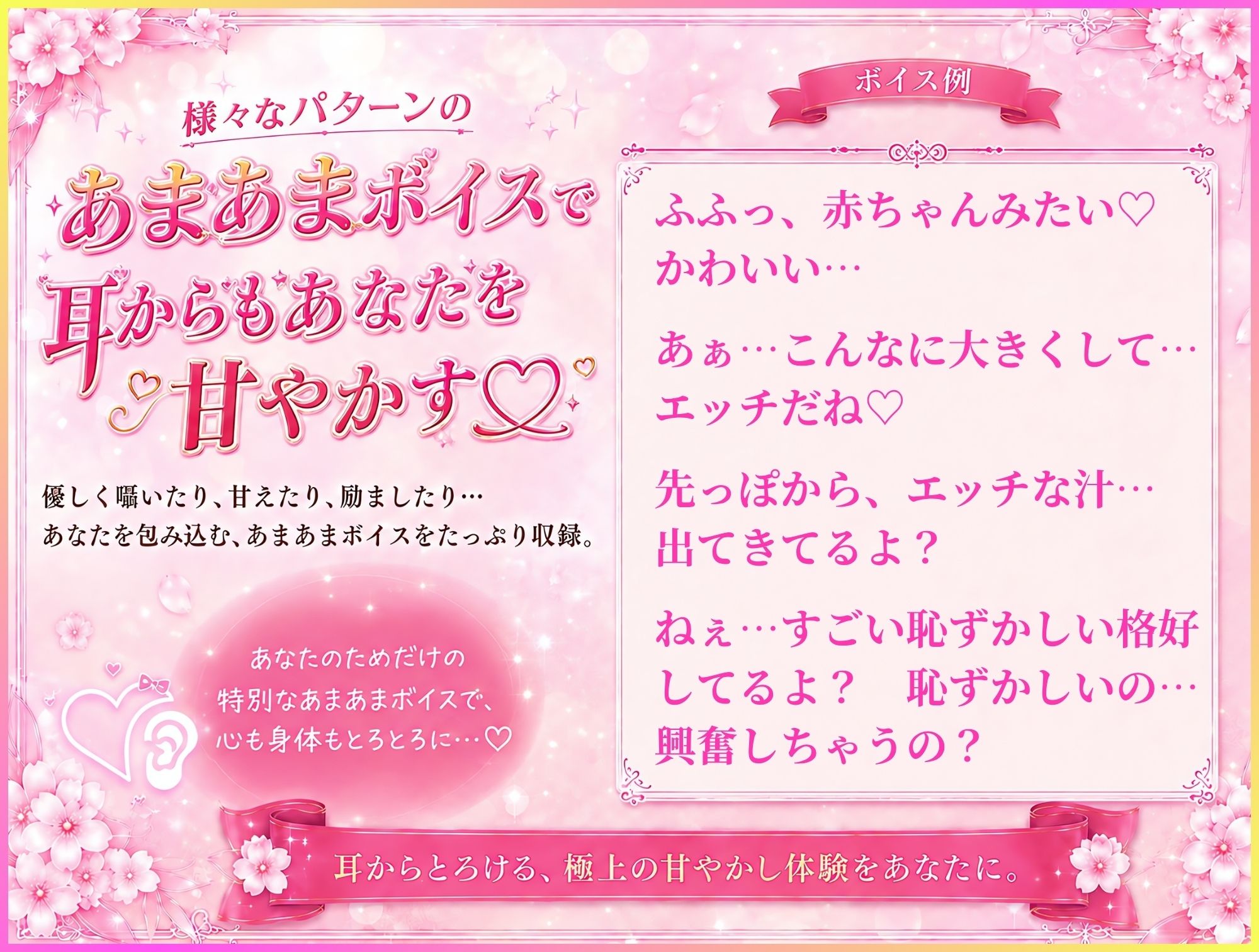 ちゅぱちゅぱ甘えて巨乳あまあま学園 サンプル7