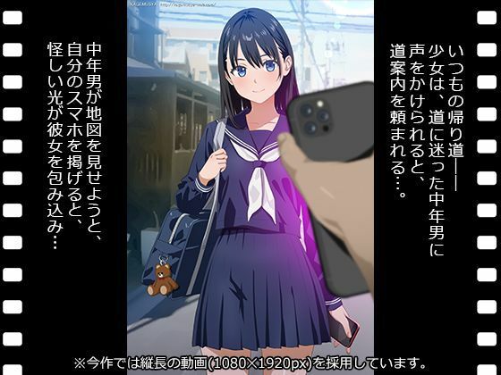 ぱこアニ！この子に種付け 〜道を尋ねてラブホと子宮にご案内 編〜 サンプル1