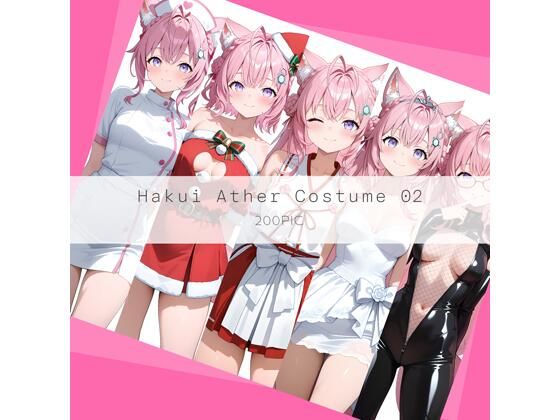 Hakui Ather Costume 02の商品画像