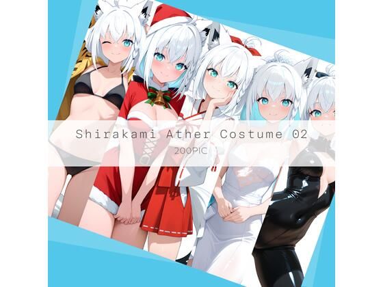 Shirakami Ather Costume 02