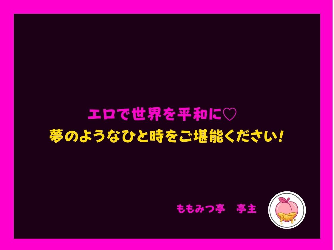 3人のギャル放課後ひみつの乱交SEX サンプル画像9