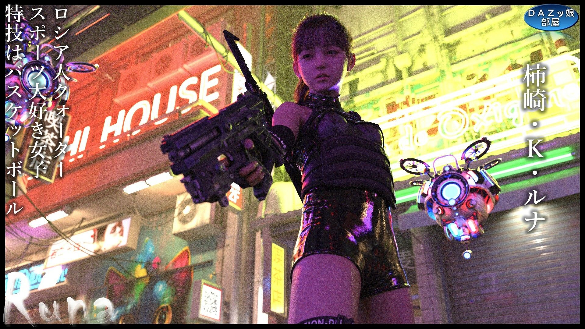 マジメなポーズ集 モデル:柿崎・k・ルナ 〜ハンドガン編〜 サンプル2