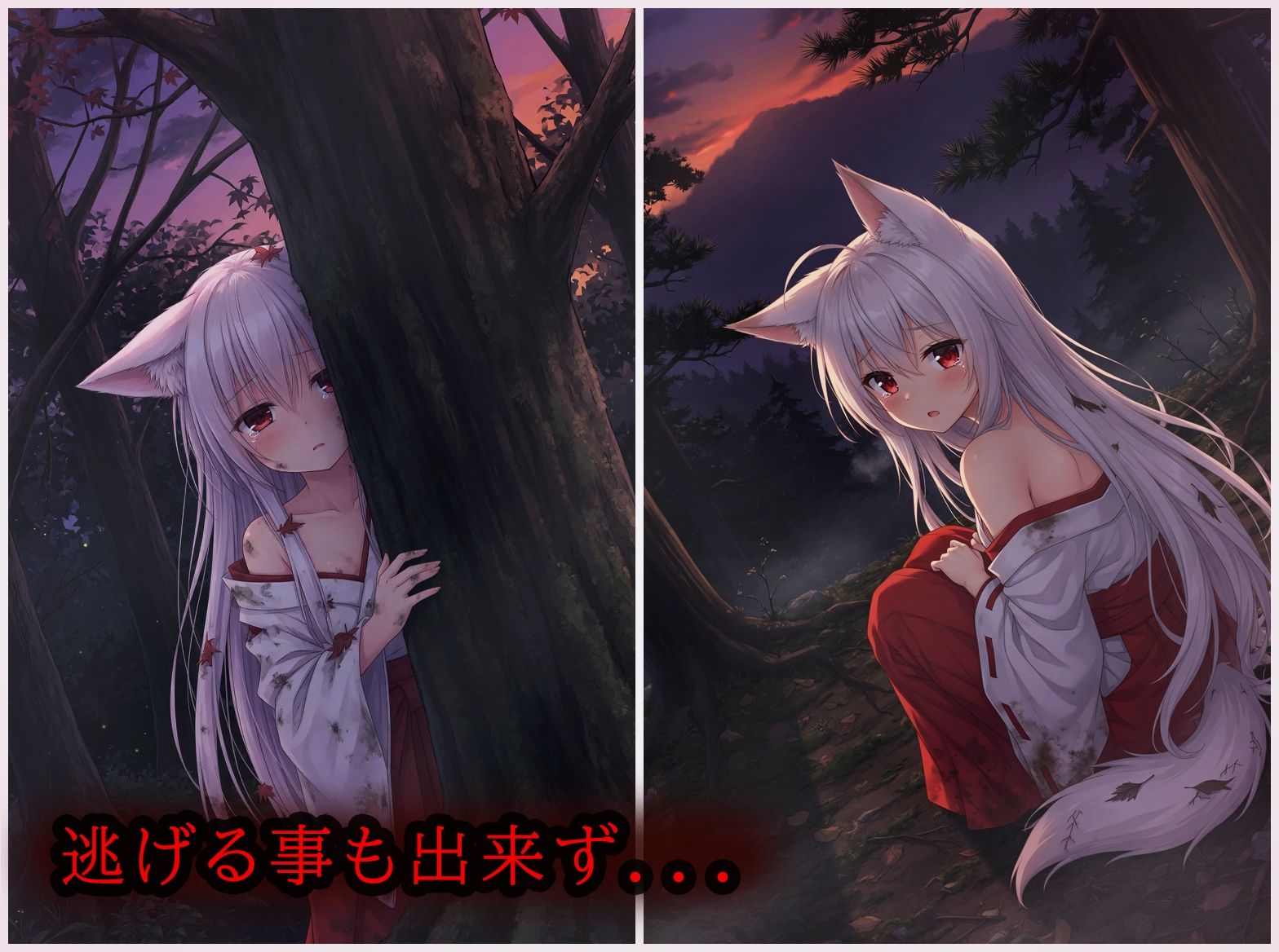 訳あり狐巫女_7