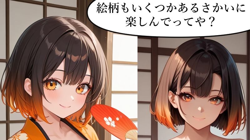 和服姿のエッチな女の子 画像3