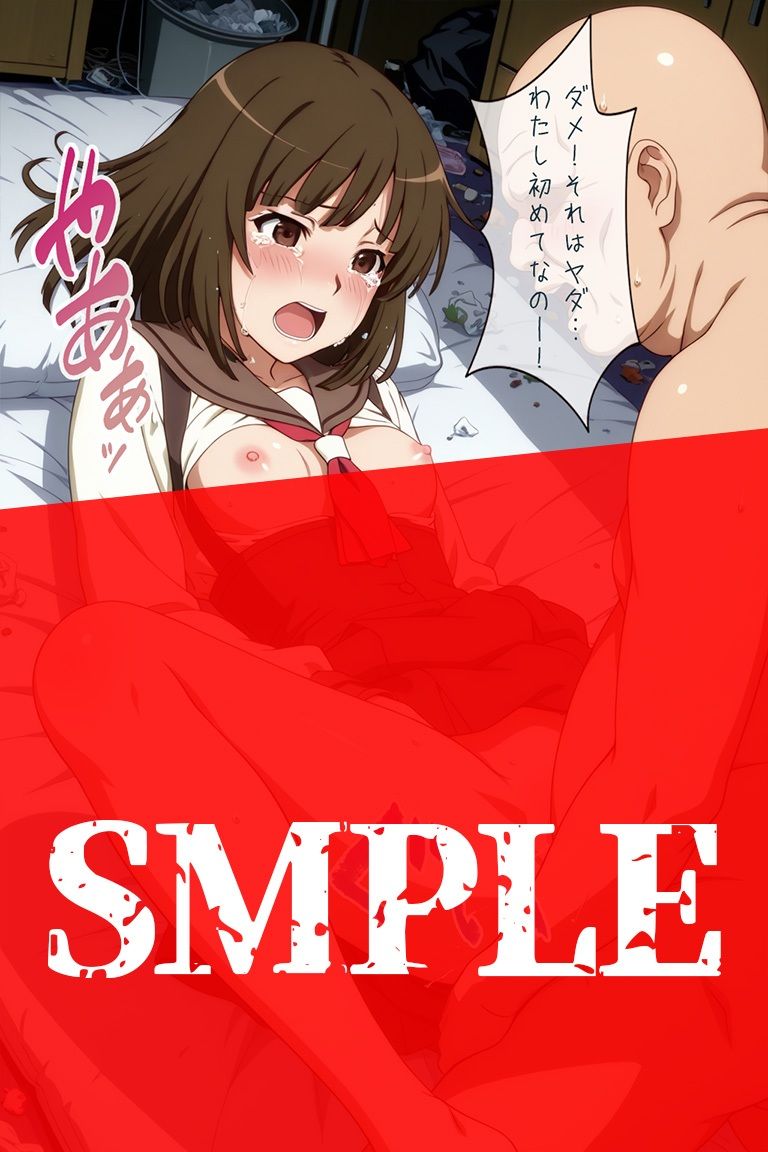 汚部屋物語  ゴミ屋敷に監禁された撫子 サンプル画像 8