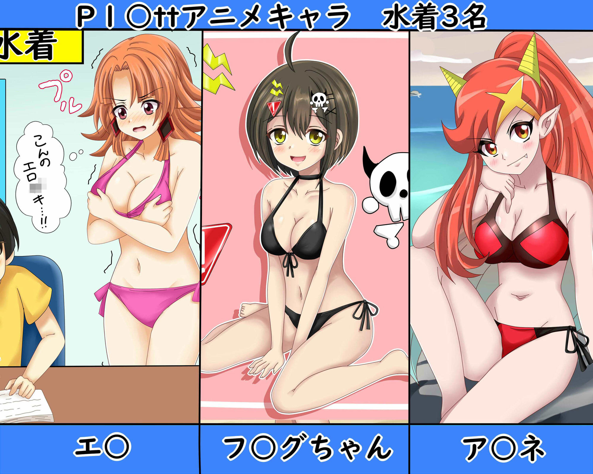 【ぷちコレ39】 混○のカ○コレHCG集第2弾〜ヒ○メ、辱めストーリー2本まとめ＋a〜 画像4