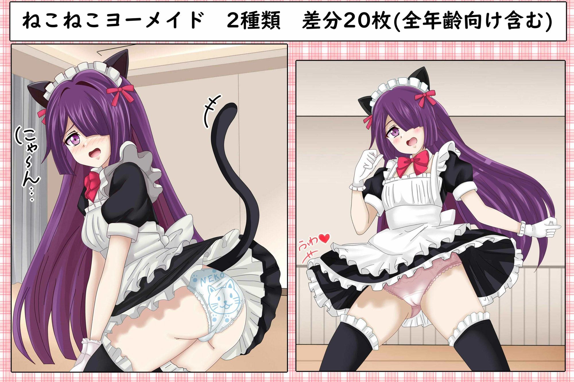 【ぷちコレ39】 混○のカ○コレHCG集第2弾〜ヒ○メ、辱めストーリー2本まとめ＋a〜 画像5