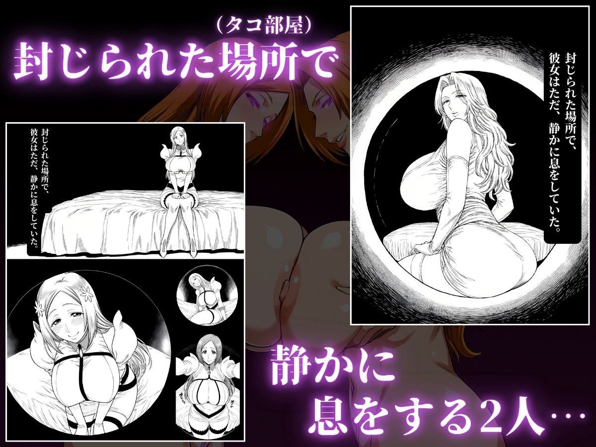 淫紋姦 〜刻まれ支配された日常〜 おりきく編 画像1