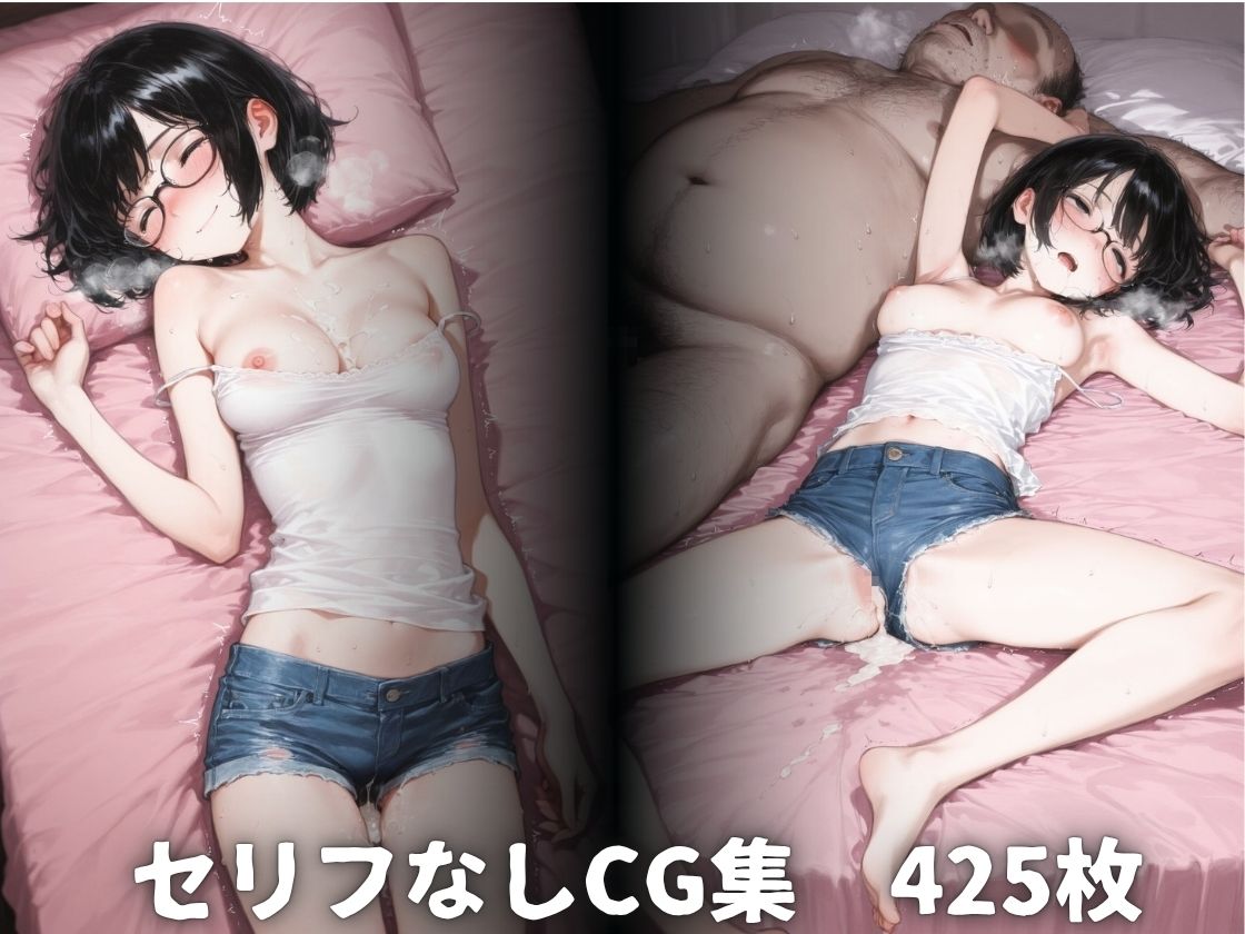 文化系のメガネつ娘10