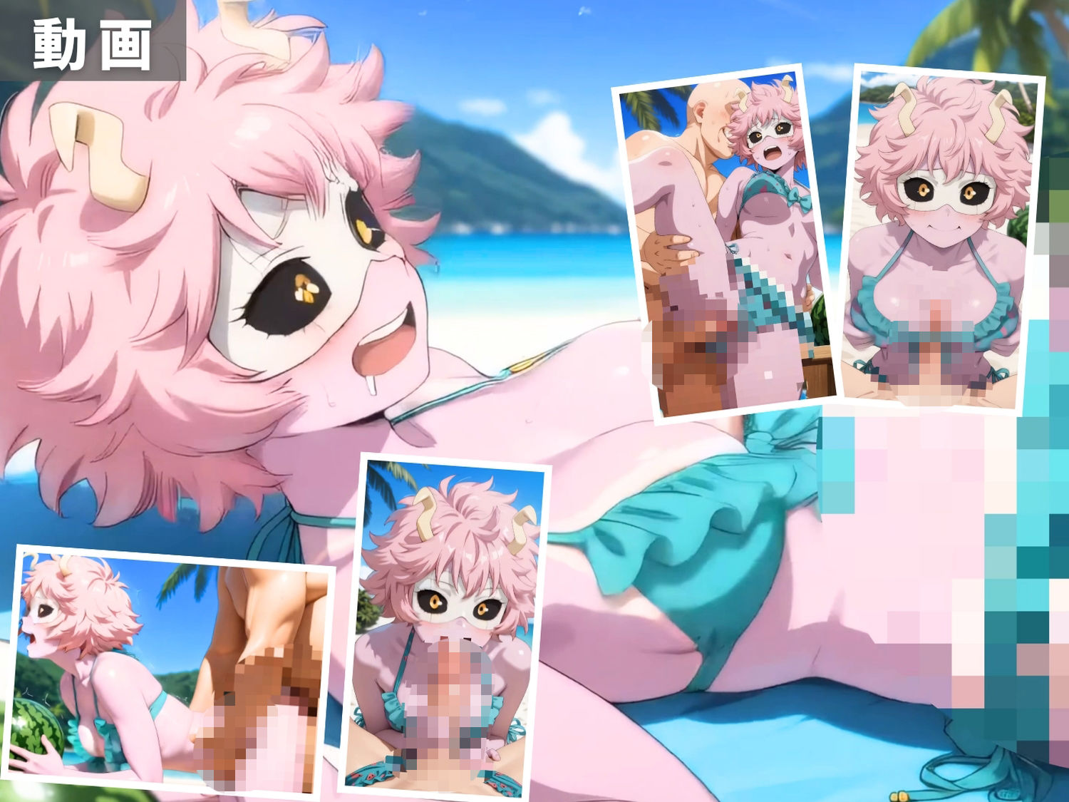 ●のヒーローアカデミア 波と汗と愛液が混じり合う  ヒーローたちの禁断海水浴【セット作品】 サンプル7