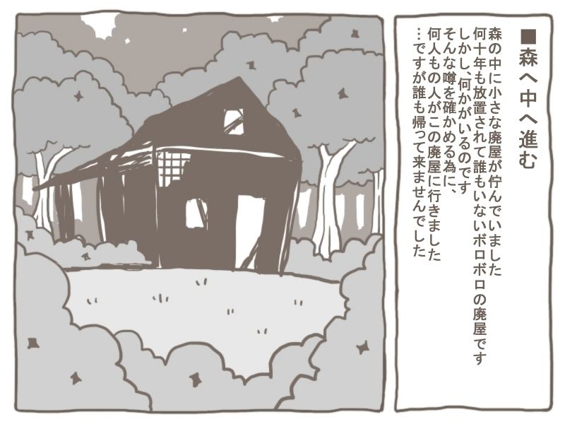 えろもんわーるど4-女の子を丸呑みにして、お股を舐め舐めしながら溶かしちゃう-_2