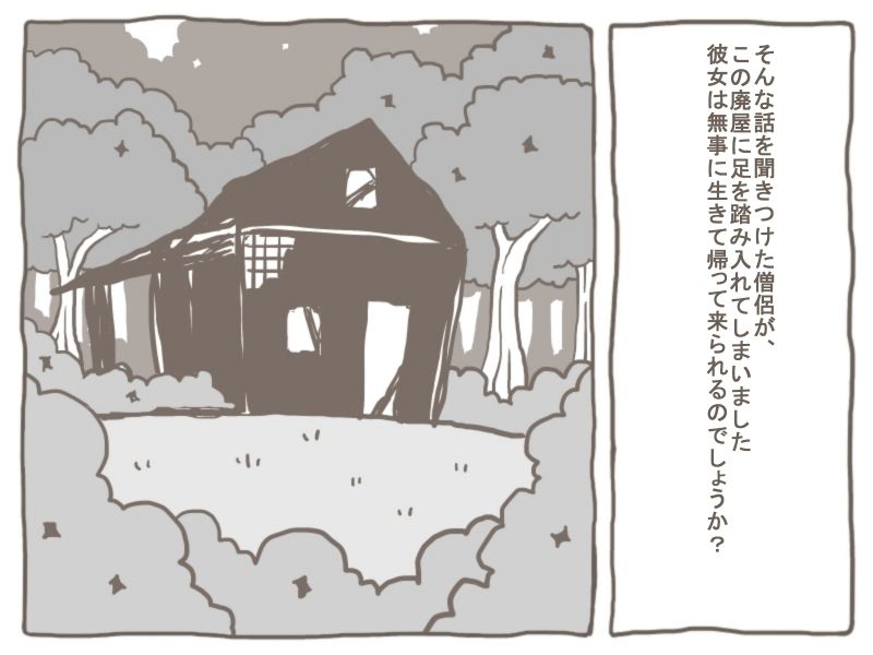 えろもんわーるど4-女の子を丸呑みにして、お股を舐め舐めしながら溶かしちゃう-_3