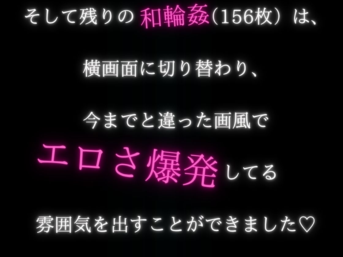 裏アカ女子〜憧れのあの娘はデブに廻されてる〜7