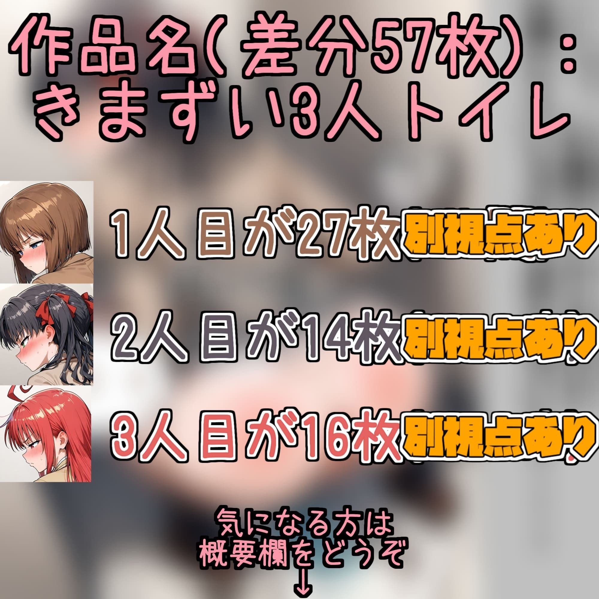 和式トイレで3人が同時にウンコしたくなった結果・・・ サンプル画像 10