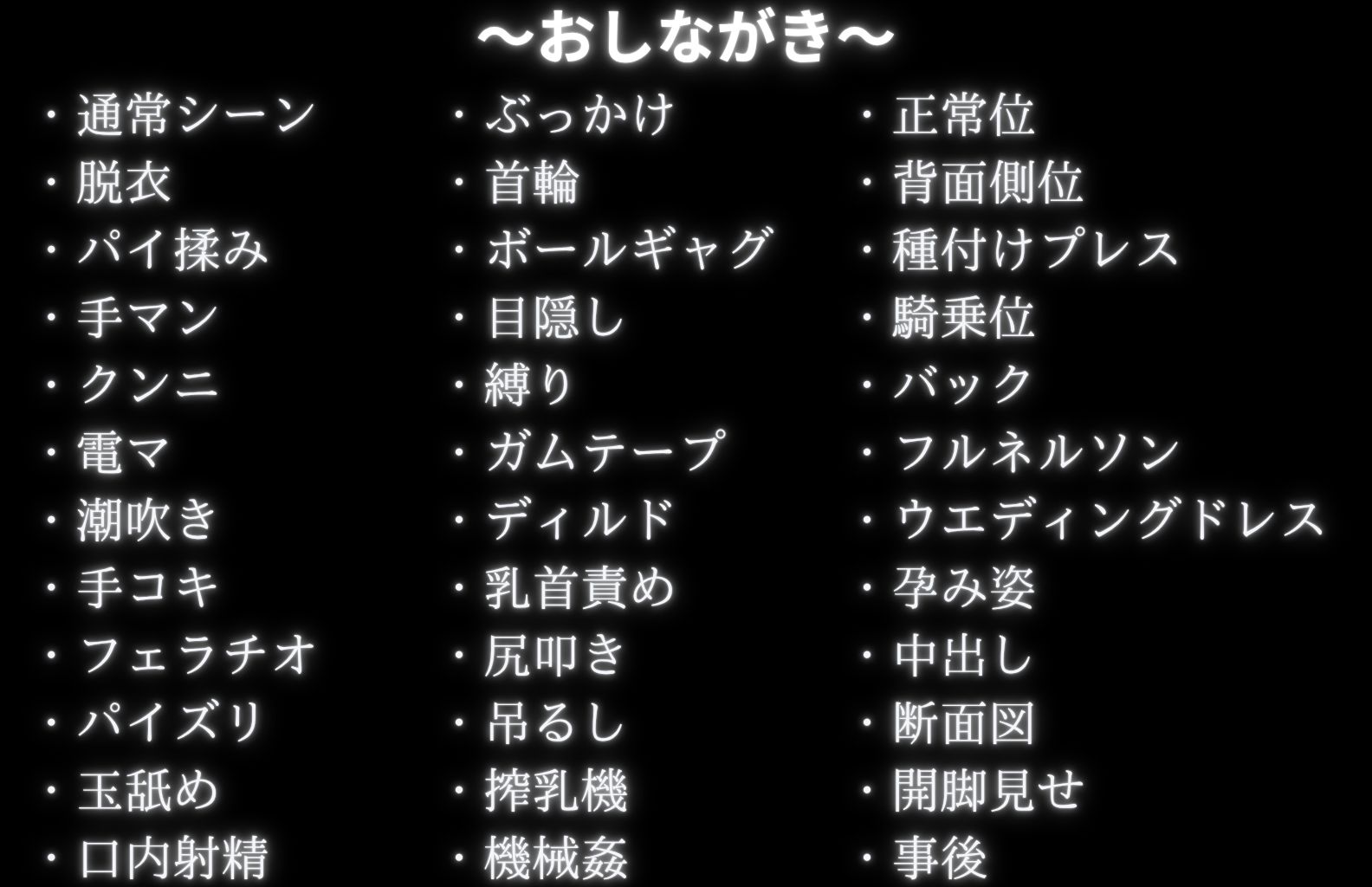 調教革命倶楽部〜ナデ〇ア〜 サンプル9