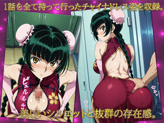 騎乗位紳士パンパンOO（ダブルオホォォ）〜麗しの王家の当主編〜 画像2